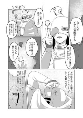 Episode 24