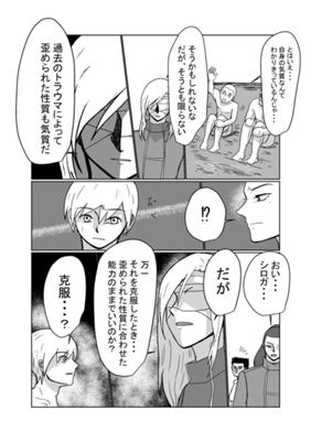 Episode 27