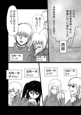 Episode 28