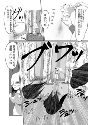 Episode 30