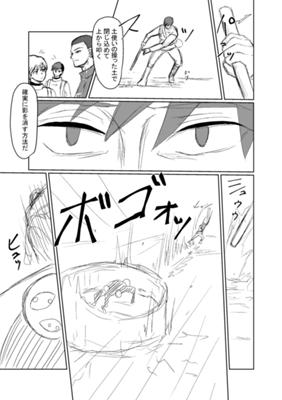 Episode 31