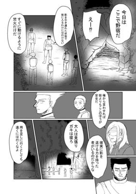Episode 32