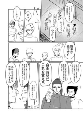Episode 34
