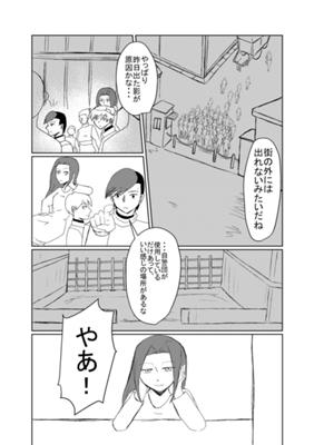 Episode 35