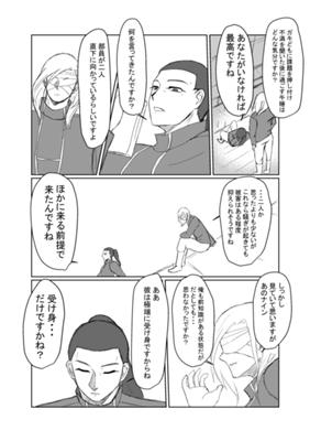 Episode 36