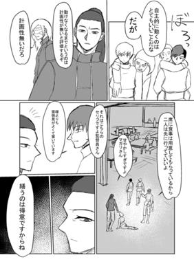 Episode 37