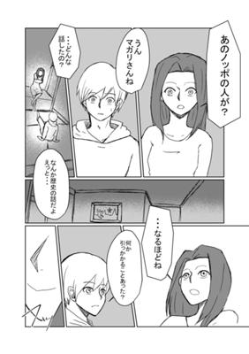 Episode 39