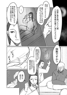 Episode 40