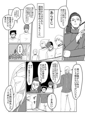 Episode 41