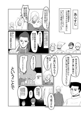 Episode 42