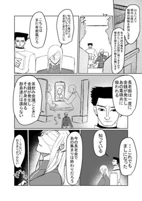 Episode 43
