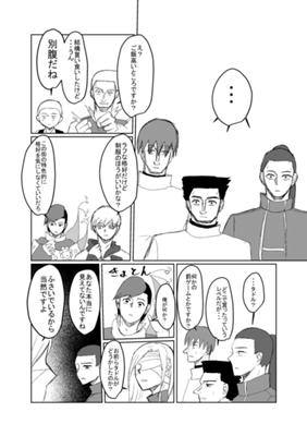Episode 44