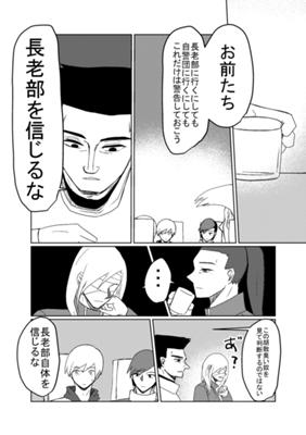 Episode 45