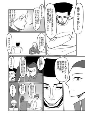 Episode 46