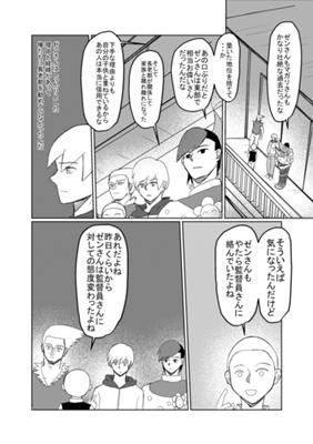 Episode 47