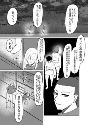 Episode 48