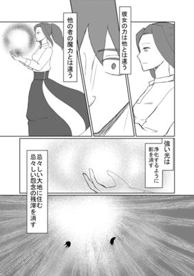Episode 50