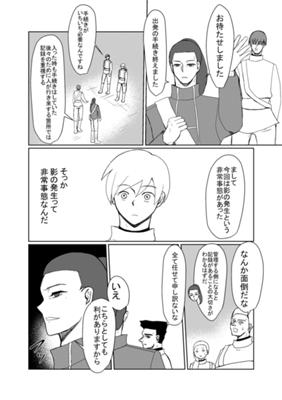 Episode 51