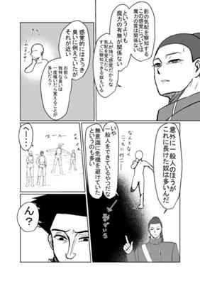 Episode 53