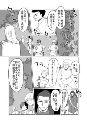 Episode 55