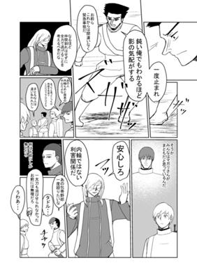 Episode 56