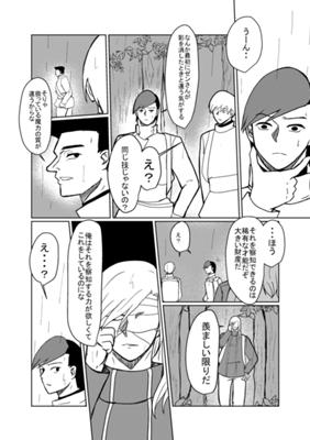 Episode 58