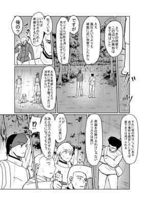 Episode 59
