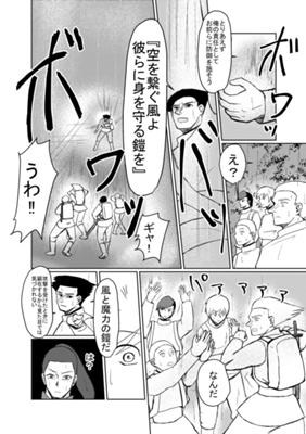 Episode 60