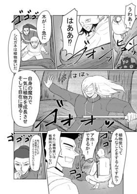 Episode 65