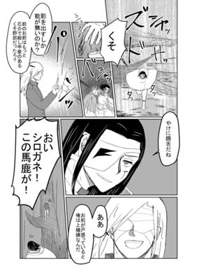 Episode 66