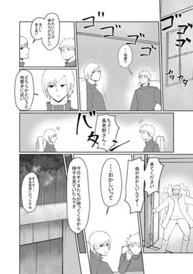 Episode 68