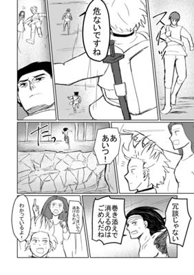 Episode 78
