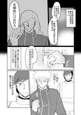 Episode 90