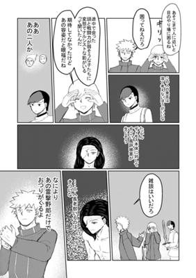 Episode 91