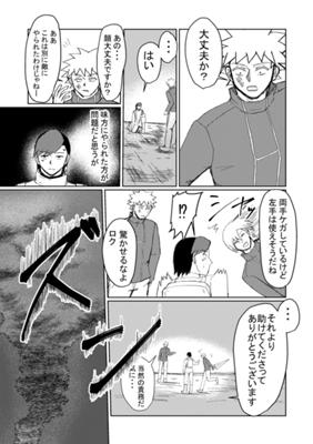 Episode 92