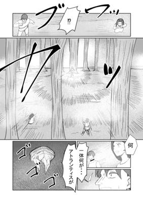Episode 93