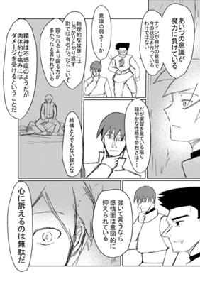 Episode 95
