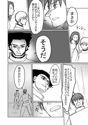 Episode 97