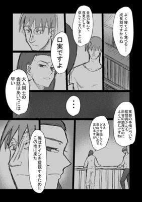Episode 98