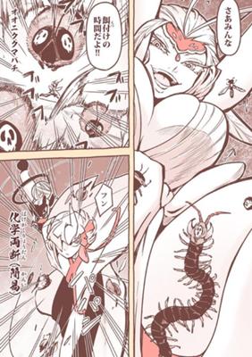 Глава 306