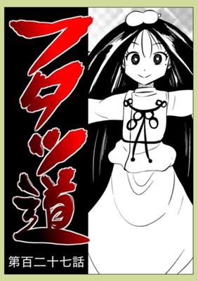 Episode 127