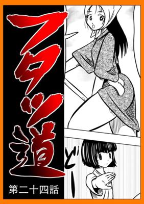 Episode 24