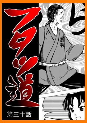 Episode 30