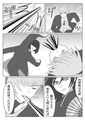 Episodio 100