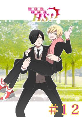 Episodio 21