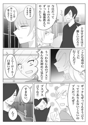 Episodio 60