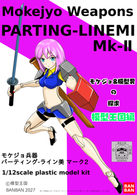 Episode 124