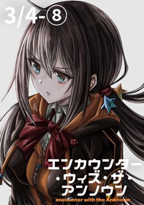 Episode 16