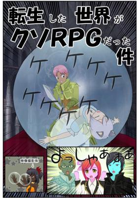 Episode 103