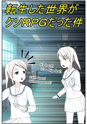 Episode 108